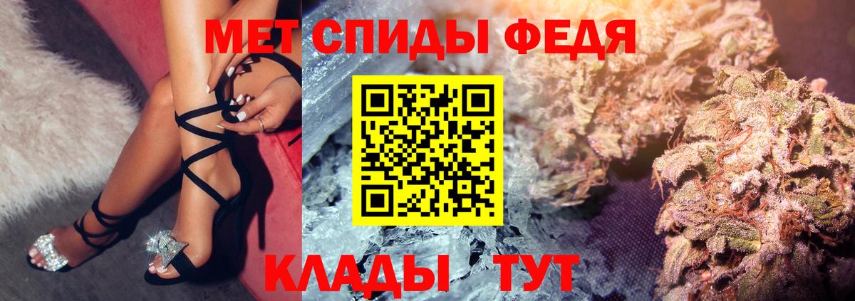 Амфетамин 98% Улан-Удэ