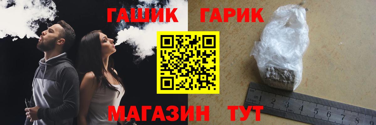 ГАШ AMNESIA HAZE  ГАШИШ Cannabis  Вход с VPN  Улан-Удэ 