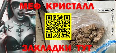 mdma Кумертау