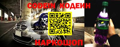 сатива Лесосибирск