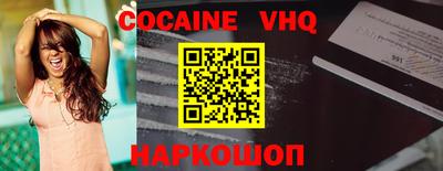 mdpv Ливны