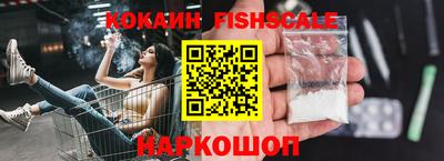 spice Кулебаки