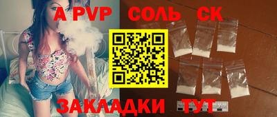 сатива Лесосибирск