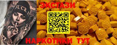 сатива Лесосибирск