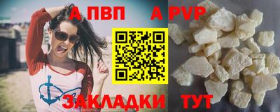 mdpv Ливны