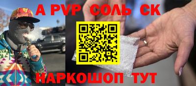 сатива Лесосибирск