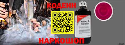 сатива Лесосибирск