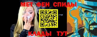 mdpv Ливны