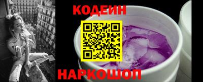 сатива Лесосибирск