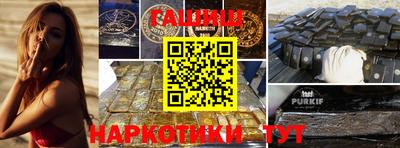 сатива Лесосибирск