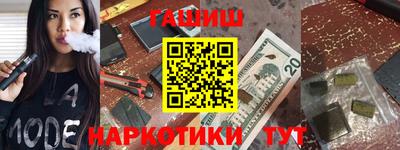 сатива Лесосибирск