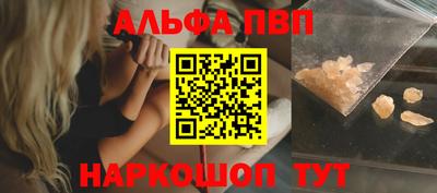 mdpv Ливны