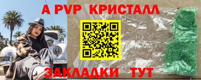 МДПВ Ликино-Дулёво