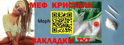 сатива Лесосибирск