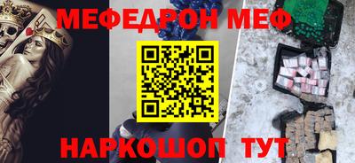 mdpv Ливны