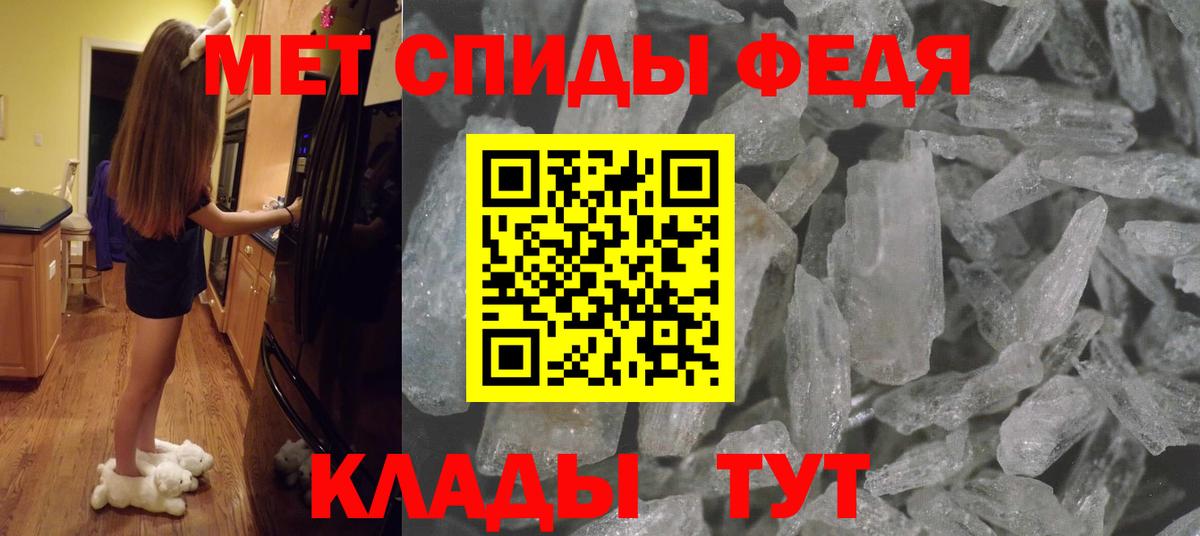 Первитин винт Улан-Удэ