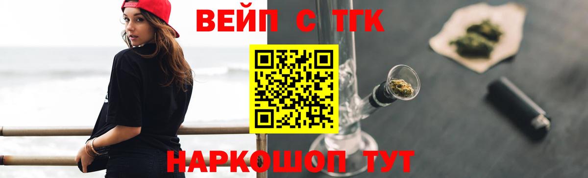 Дистиллят ТГК Wax  Вход с VPN  Дистиллят ТГК Wax  Улан-Удэ 
